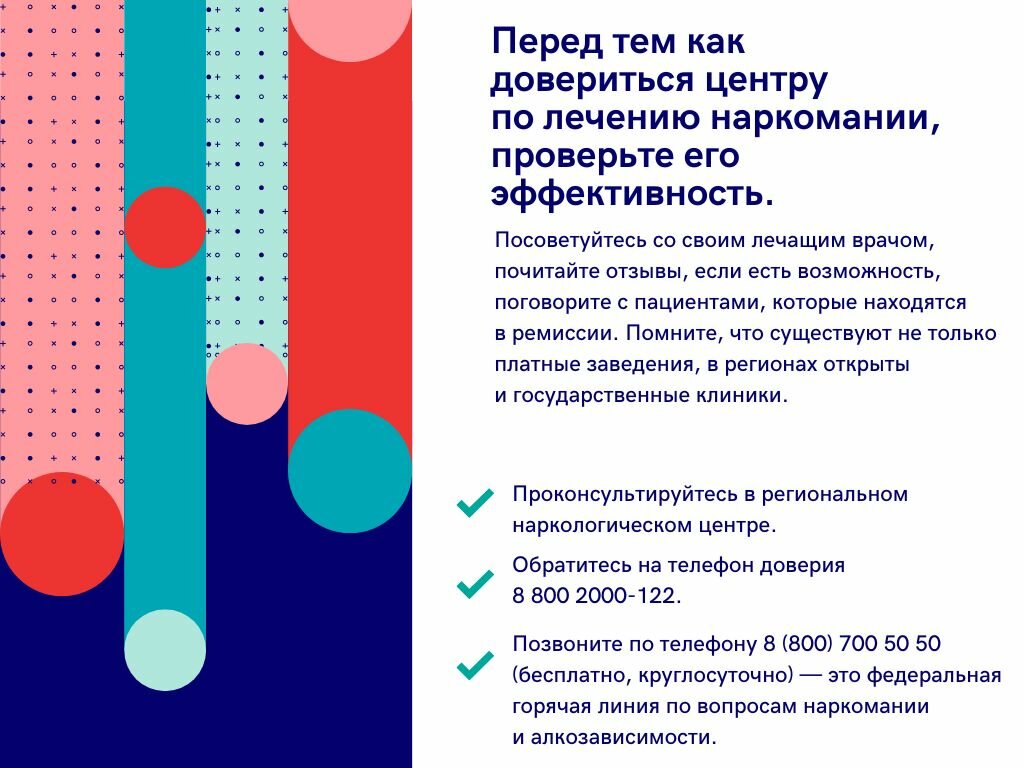 Подростковый возраст: что должны знать родители и дети? – АУ СОН ТО и ДПО  